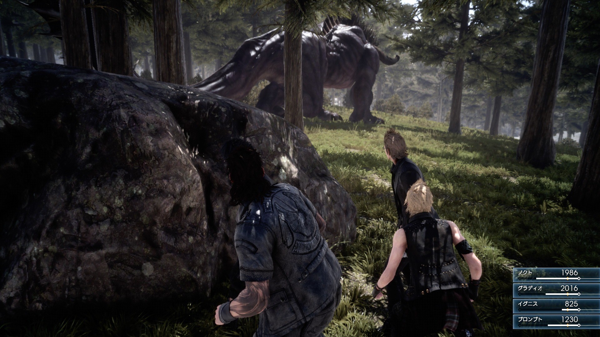 Final Fantasy XV - Imagen 44